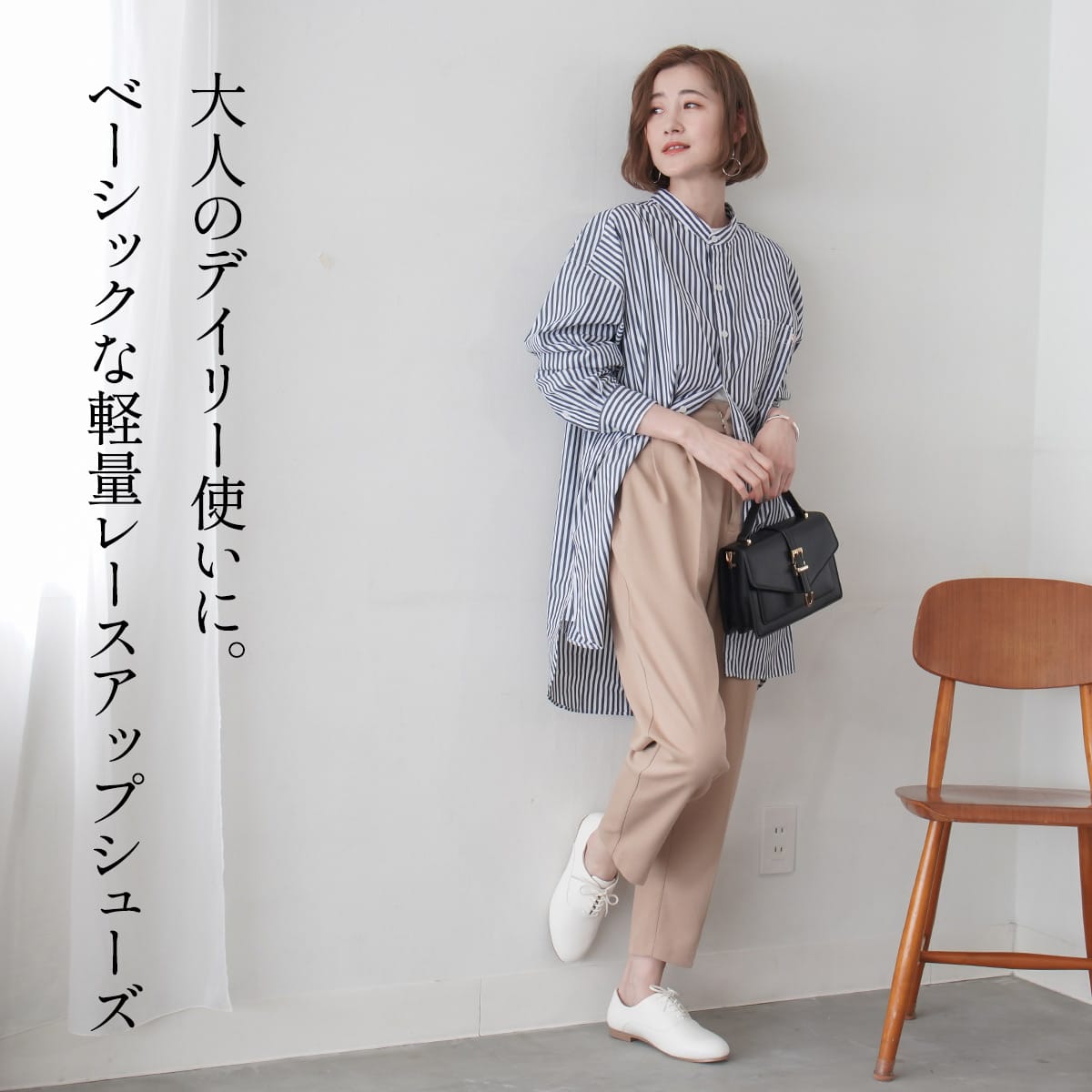 楽天市場】クーポン配布☆限定P10倍☆サイズ交換無料☆EDIE レース