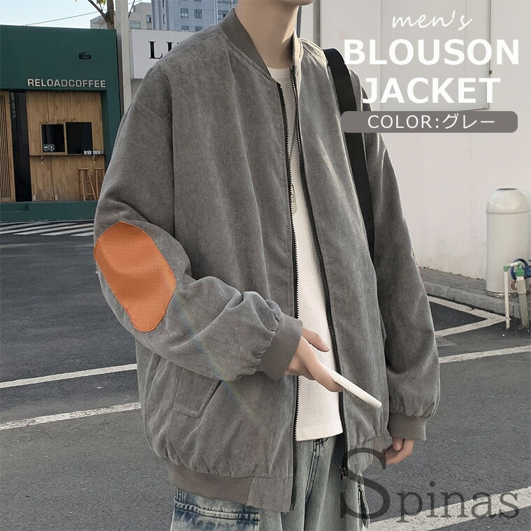 楽天市場】ブルゾン ジャケット ジャンパー メンズ アウター