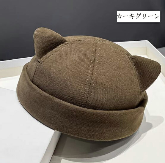 楽天市場】動物がキュート！6色展開 耳付き/耳なし 2種類 帽子