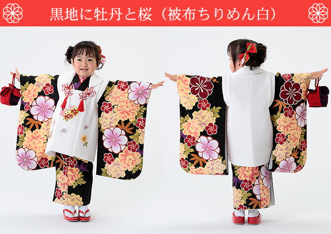 楽天市場】七五三 着物 3歳 被布セット 女の子7点フルセット 着付け