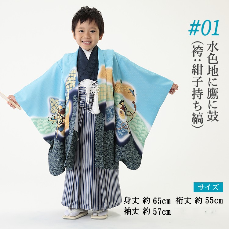 楽天市場】七五三 着物 5歳 羽織袴セット 男の子 10点フルセット