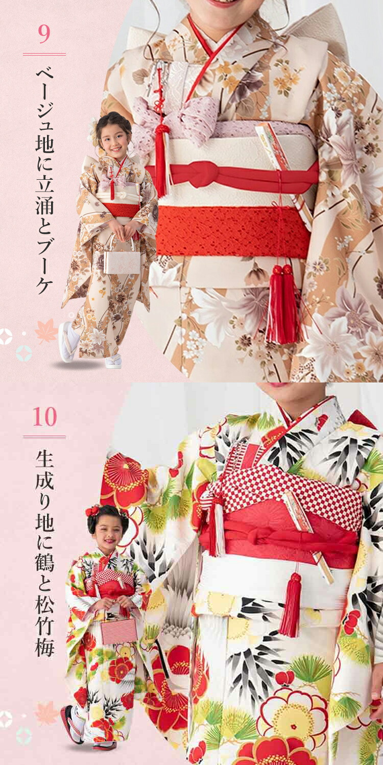 楽天市場】【七五三特集○ 選べる22柄】七五三 着物 7歳 四つ身セット