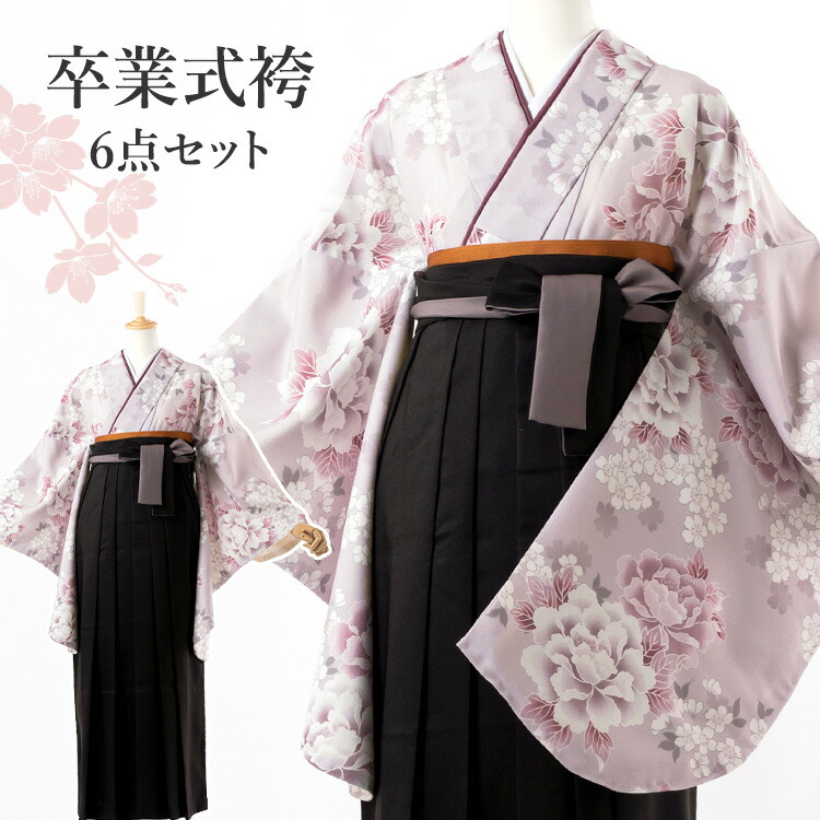 楽天市場】卒業式(高校/大学) 袴セット 6点フルセット 二尺袖(薄赤紫地
