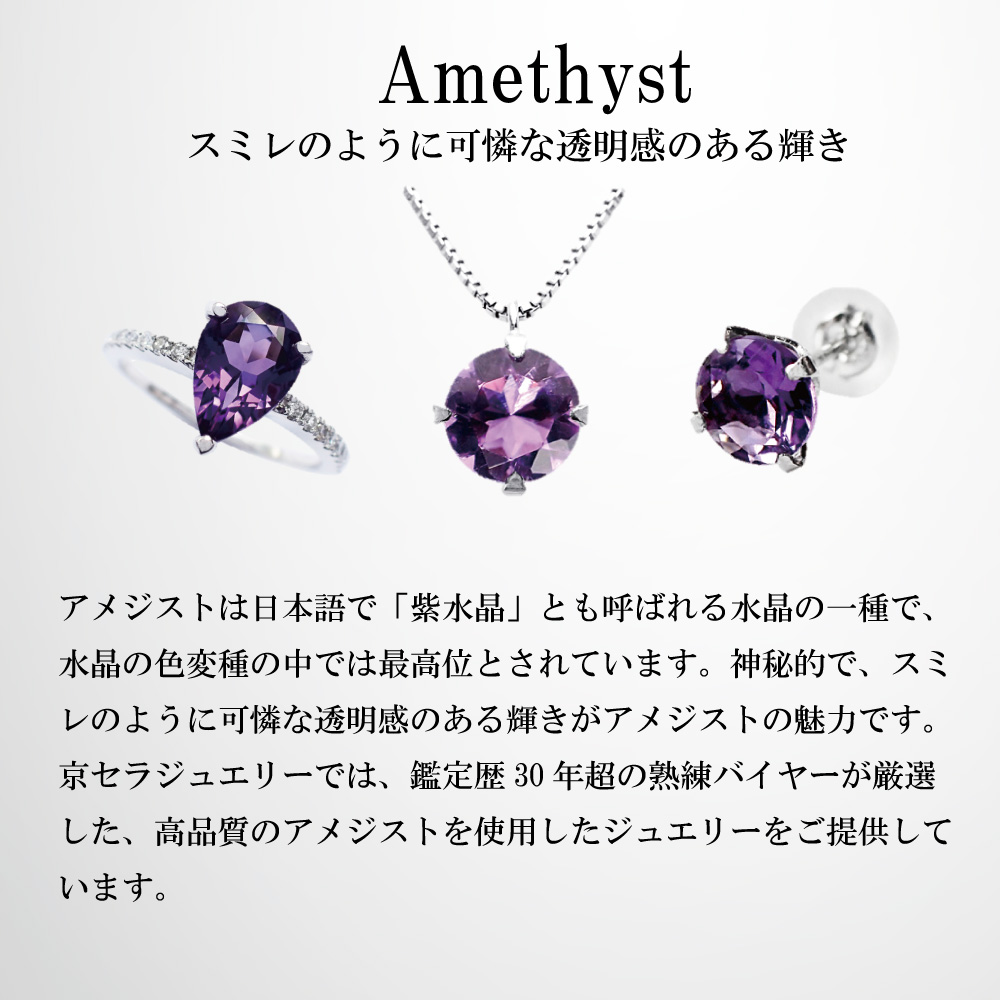 楽天市場】アメジスト ピアス K18ピンクゴールド ペアシェイプ