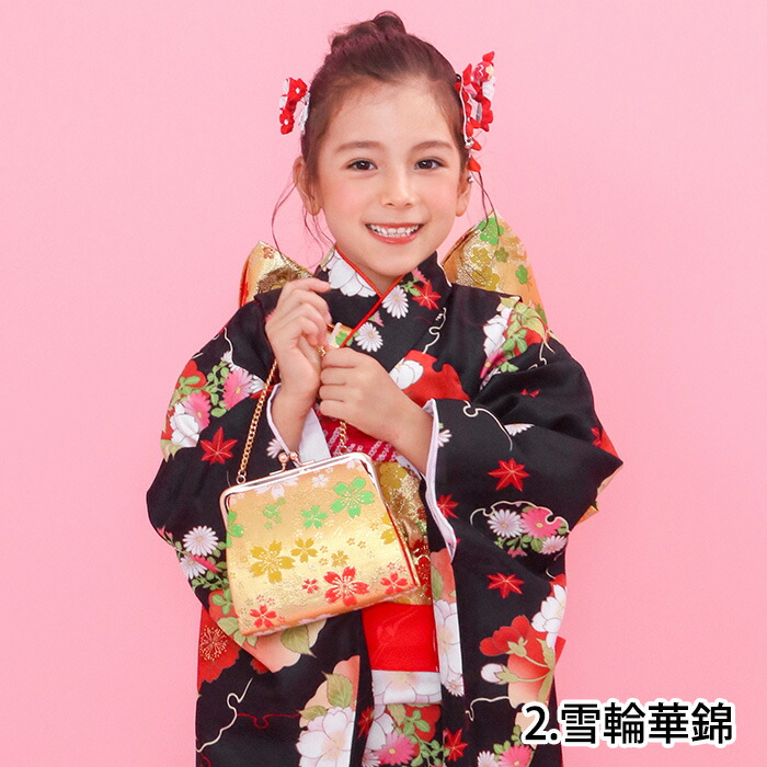 七五三 作り帯」の人気商品一覧 | 安い商品を通販サイトから探す