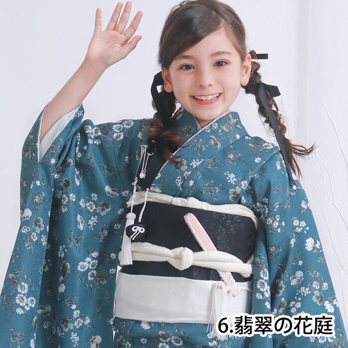 七歳 7歳 着物セット」の人気商品一覧 | 安い商品を通販サイトから探す