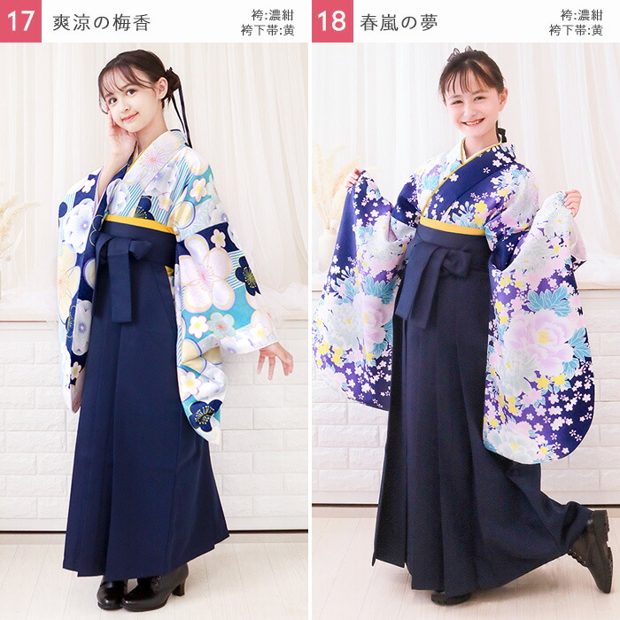 楽天市場】＼クーポンあり／【自宅で8分簡単着付け 動画あり】 卒業式