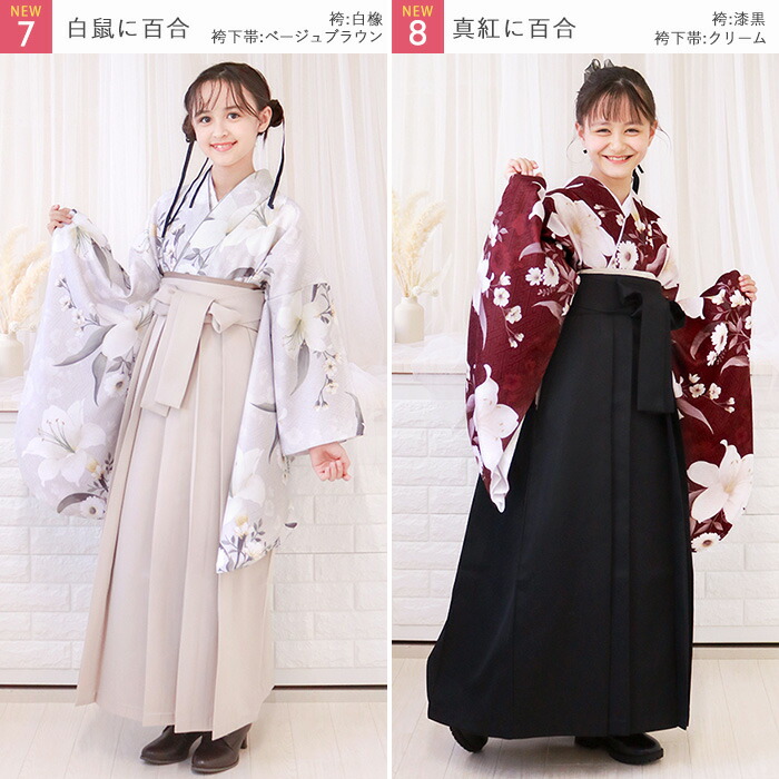 楽天市場】＼クーポンあり／【自宅で8分簡単着付け 動画あり】 卒業式