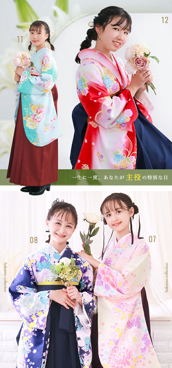 楽天市場】＼クーポンあり／【着付け動画あり 豪華安心袴4点セット