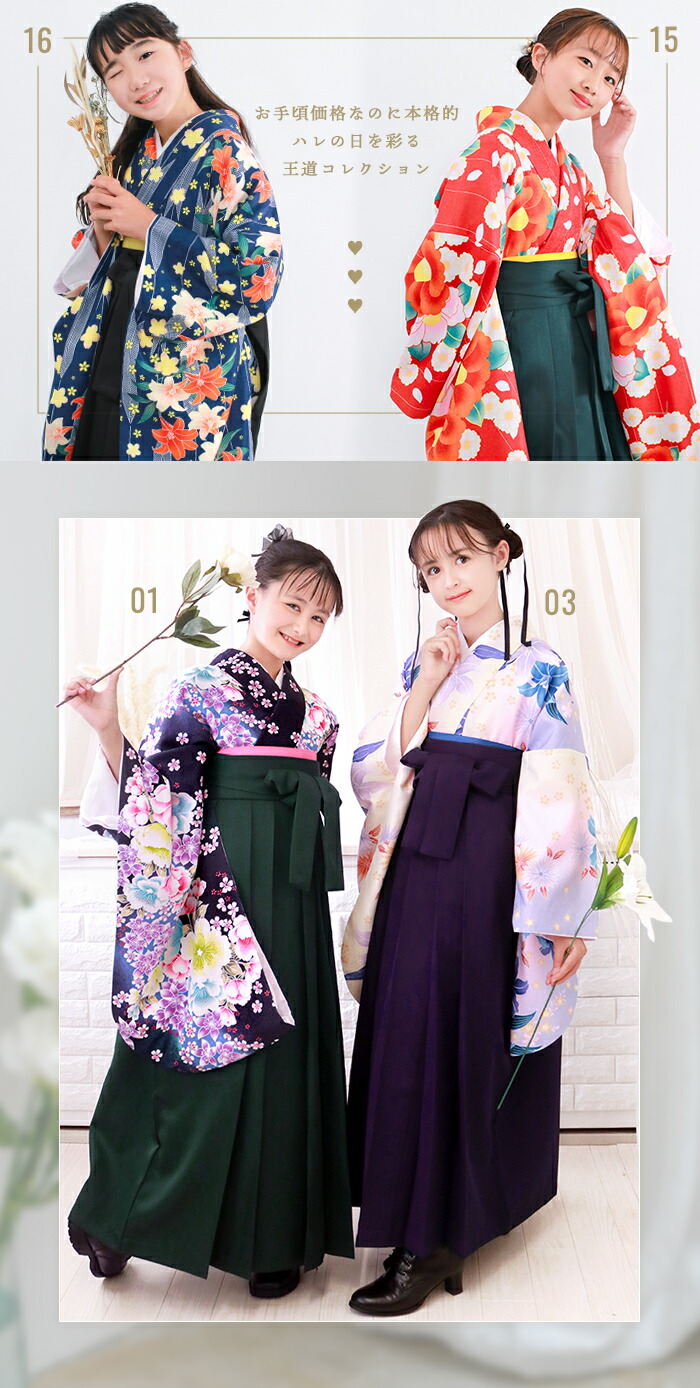 楽天市場】＼クーポンあり／【着付け動画あり 豪華安心袴4点セット