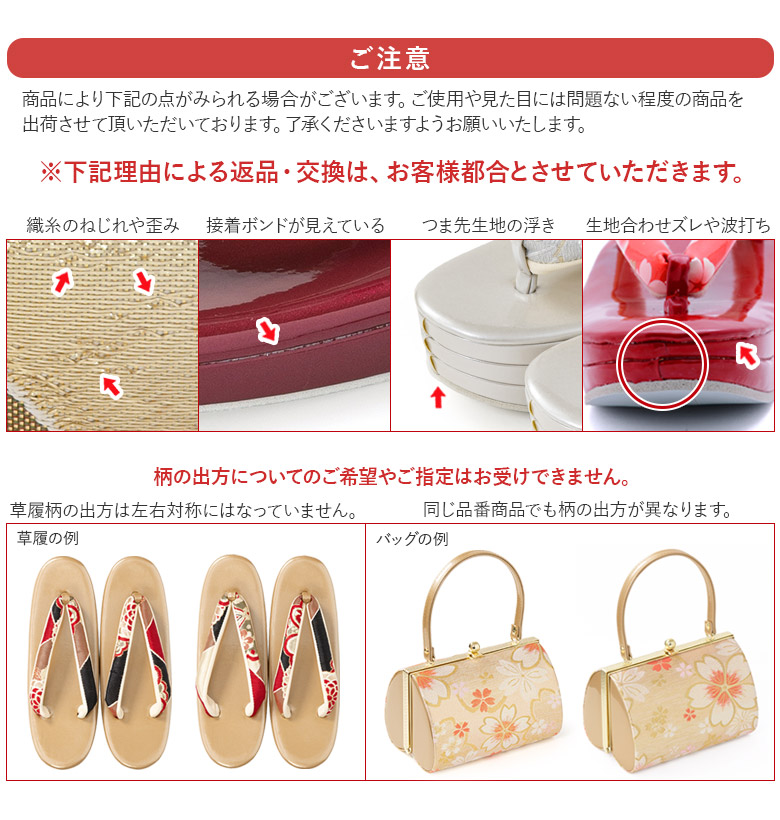 楽天市場】【1,000円OFFクーポン配布中♪ 3/11 01:59まで】草履バッグ