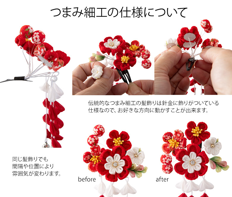 楽天市場】七五三 髪飾り ちりめん つまみ細工 三歳 五歳 七歳 4点