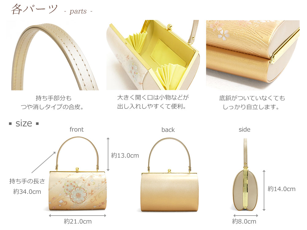 楽天市場】草履バッグセット 留袖 草履 バッグ セット バッグセット