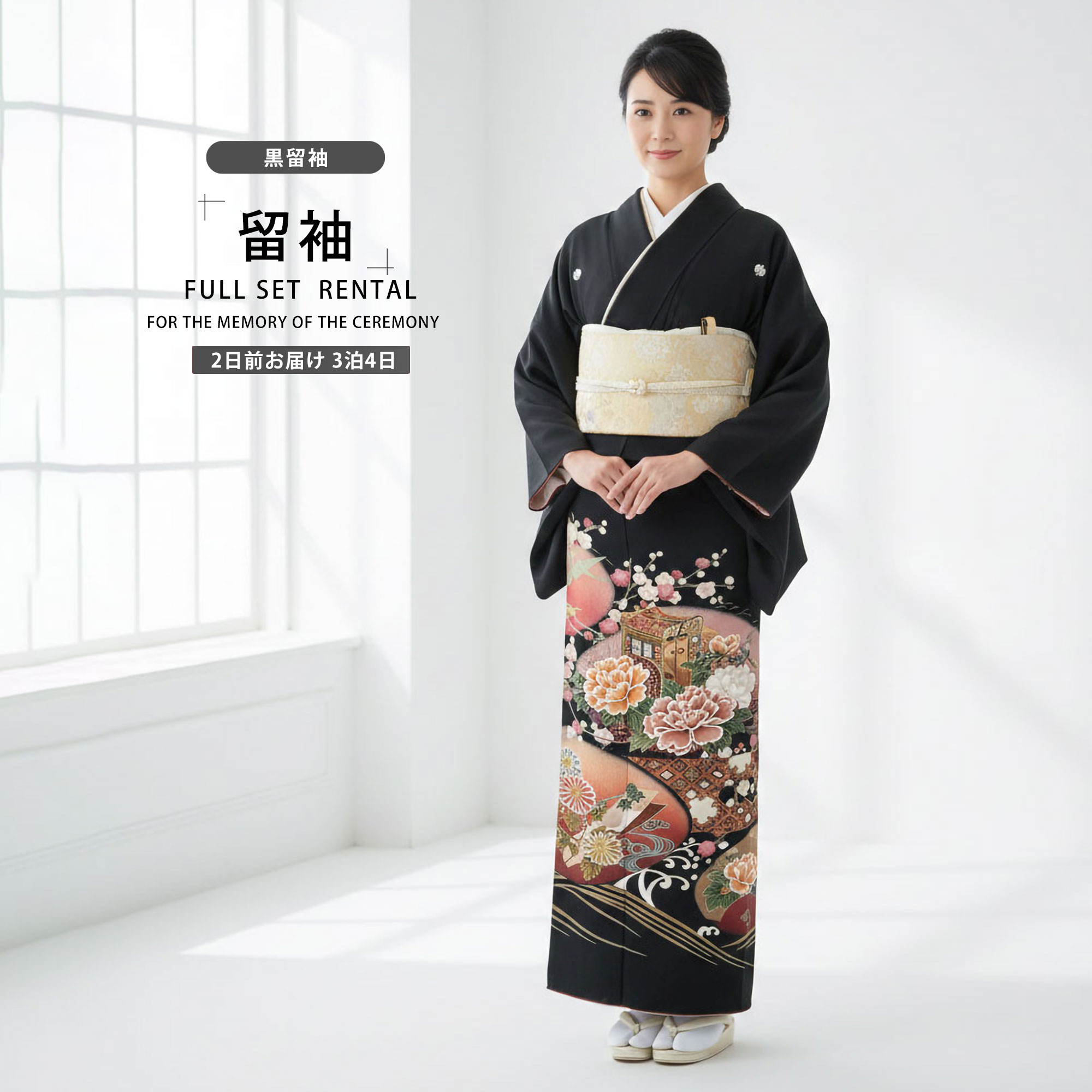 楽天市場】【スーパーSALE 10%OFFクーポン配布中!】【レンタル】 黒