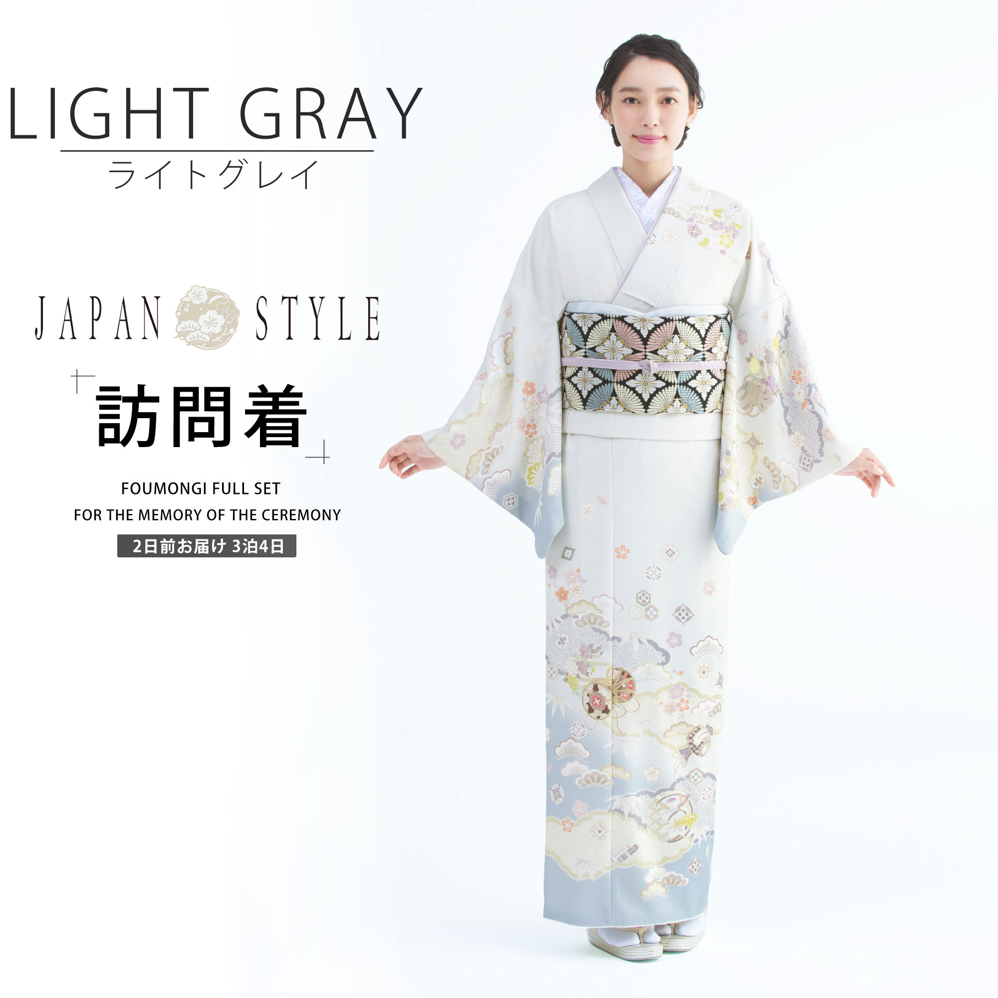 楽天市場】【スーパーSALE 10%OFFクーポン配布中!】【レンタル】JAPAN