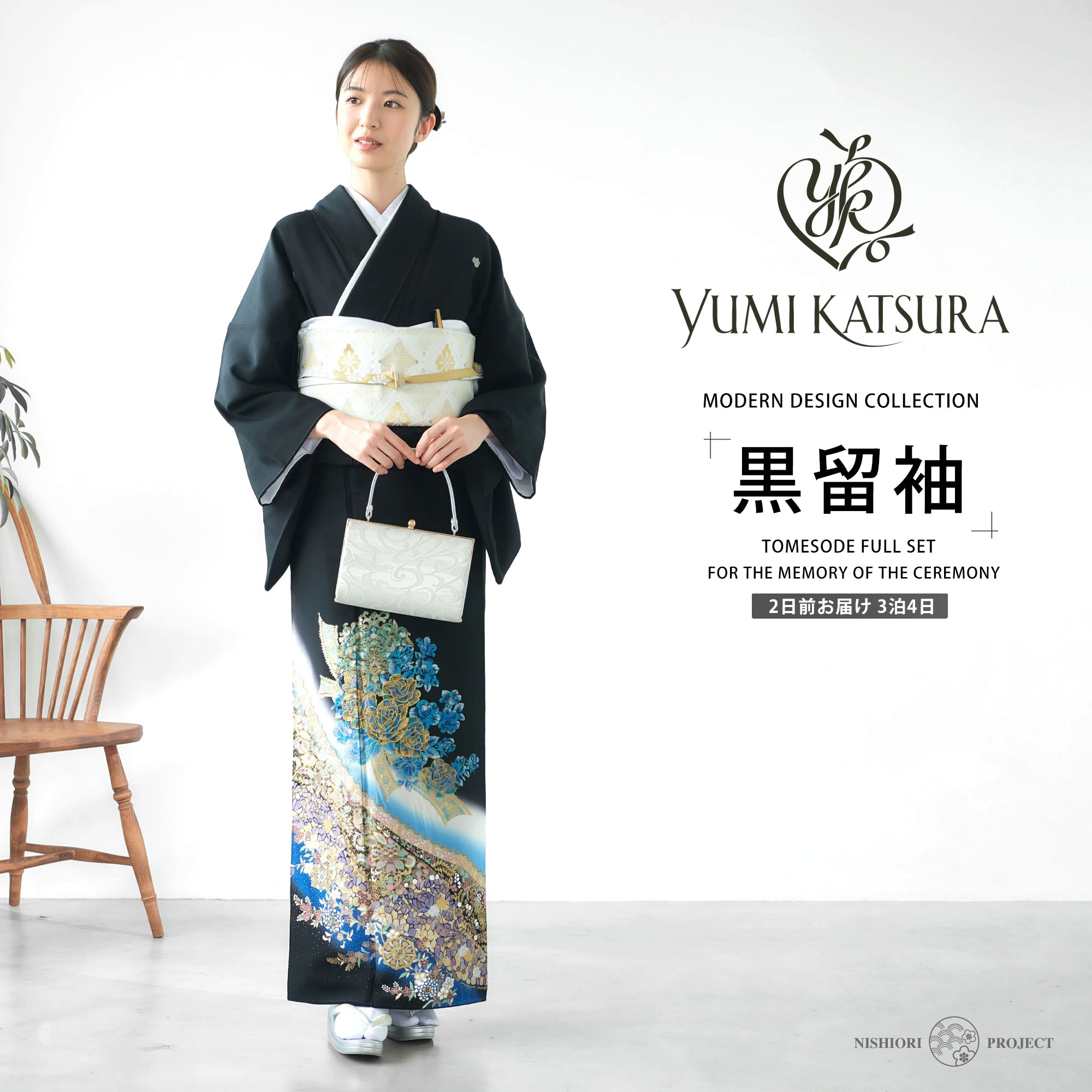 楽天市場】桂由美 草履の通販