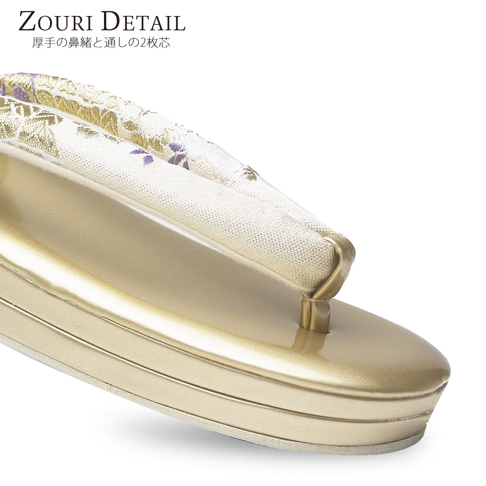 楽天市場】草履バッグセット 帯地 成人式 振袖用 選べる4タイプ 着物