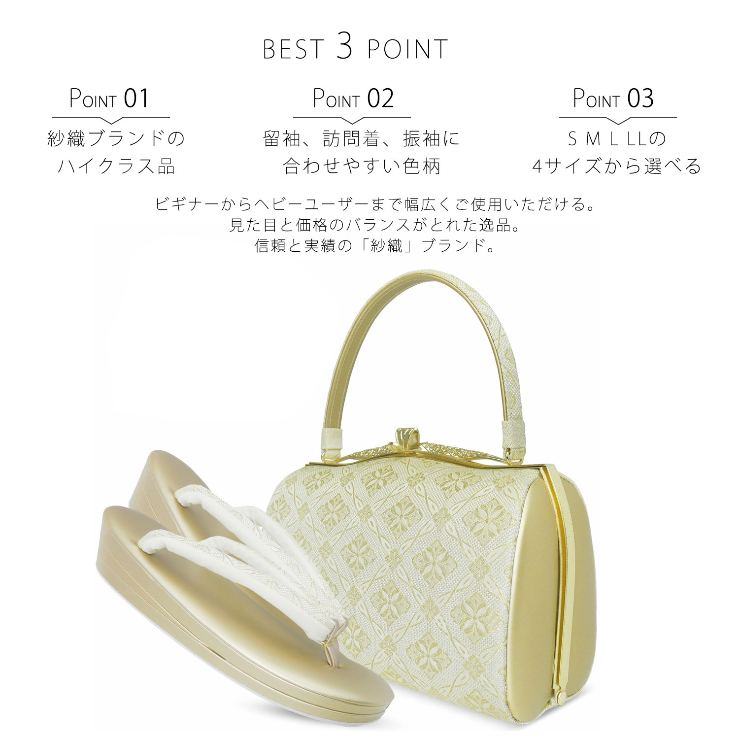 楽天市場】【スーパーSALE 20%OFFクーポン配布中!】草履バッグセット