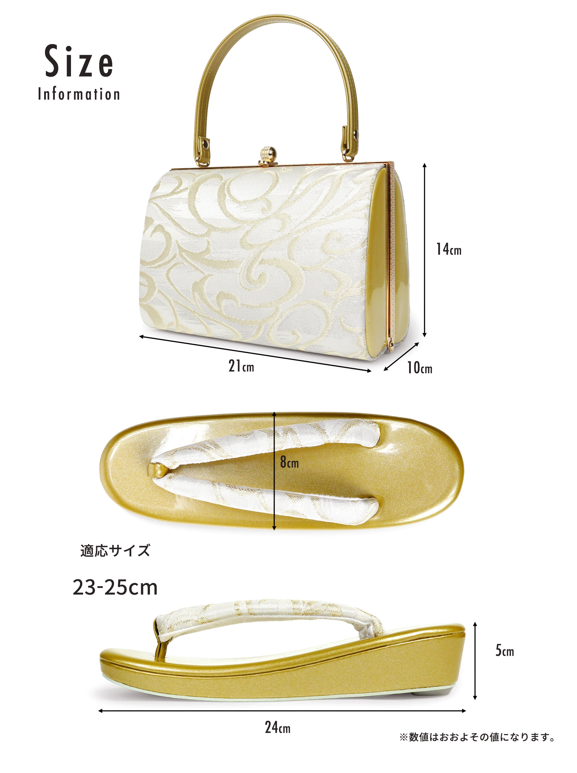 楽天市場】【スーパーSALE 10%OFFクーポン配布中!】草履バッグセット