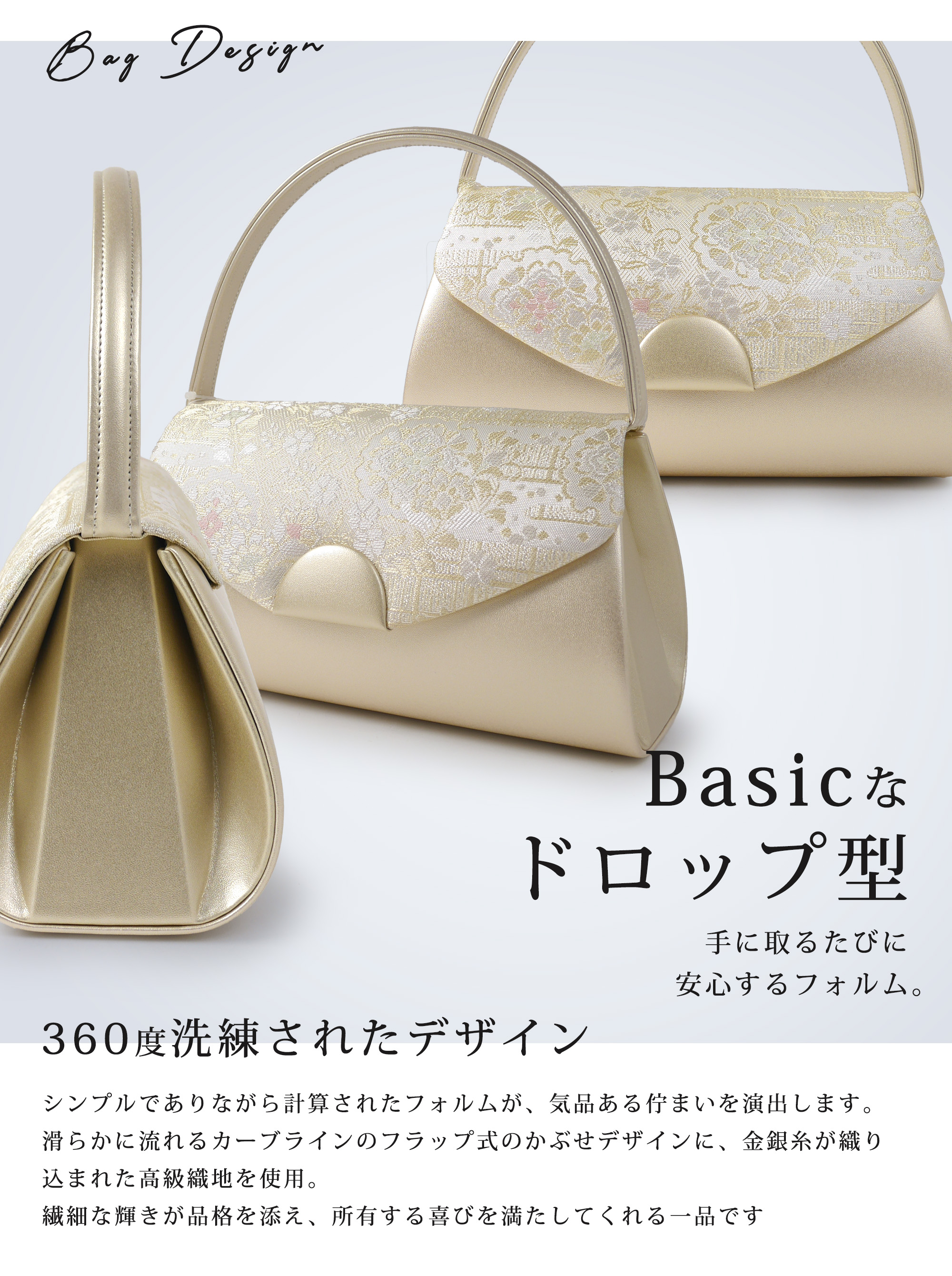 楽天市場】【スーパーSALE 10%OFFクーポン配布中!】草履バッグセット