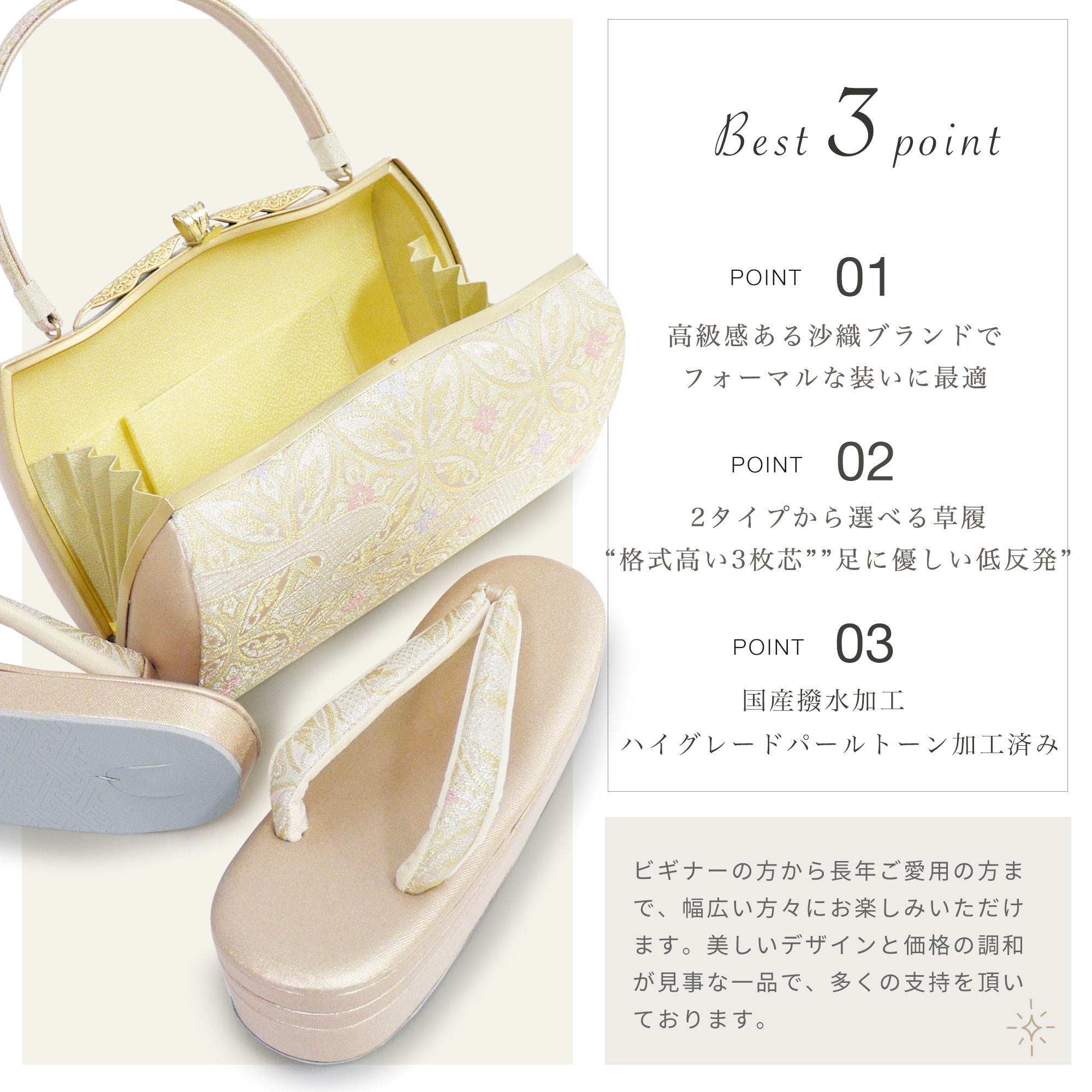 楽天市場】【スーパーSALE 10%OFFクーポン配布中!】低反発 紗織 草履