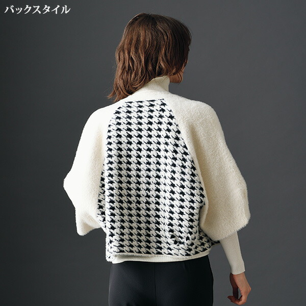 楽天市場】大人 おしゃれ カーディガン レディース / 千鳥格子シャギー