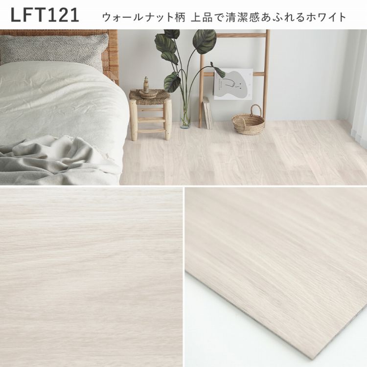 楽天市場】【全品対象クーポン配布中】 【サンプル専用】フロアタイル