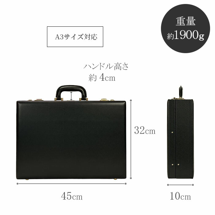 楽天市場】アタッシュケース 国産 日本製 鍵付き ハード A3対応 大きめ