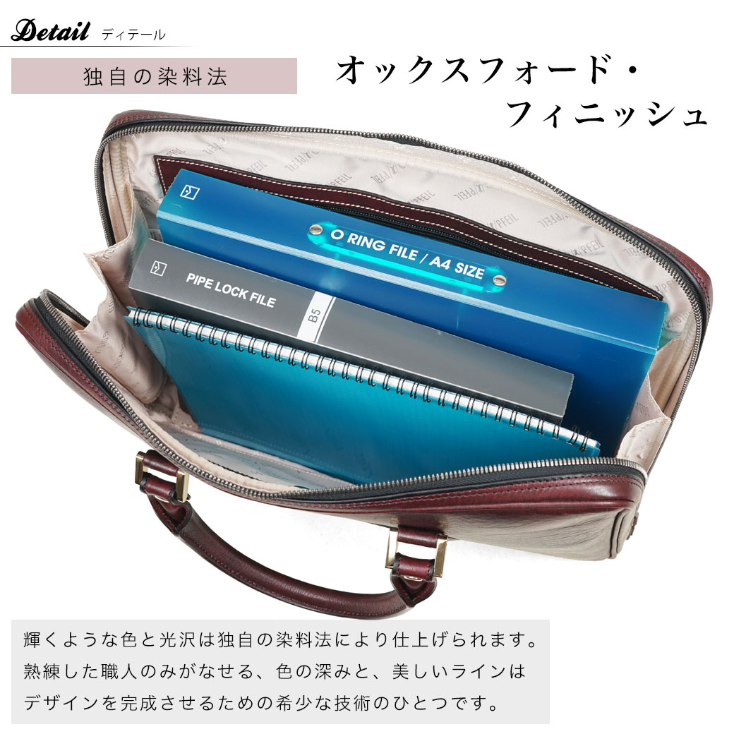 楽天市場】GOLD PFEIL ゴールドファイル オックスフォード ビジネス