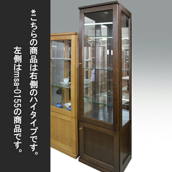 楽天市場】コレクションケース ガラスショーケース 50幅 高さ180 ハイ