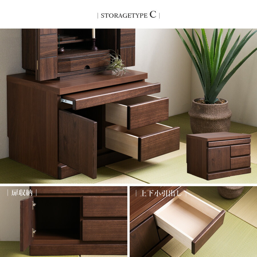 楽天市場】SALE対象商品 仏壇 台 チェスト タンス 幅60 ローチェスト