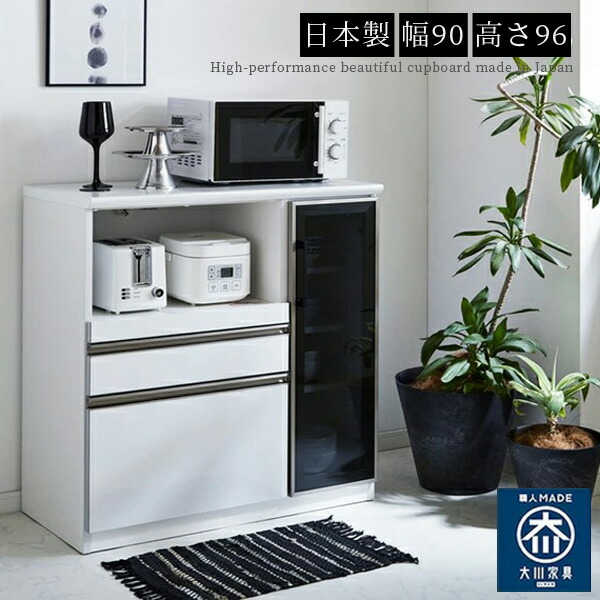 楽天市場】キッチンカウンター おしゃれ オシャレ 食器棚 ハイタイプ