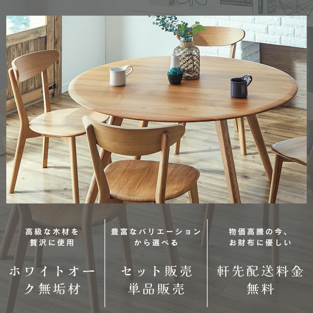 楽天市場】【最大10%OFFクーポン配布中】 【在庫あり】テーブル