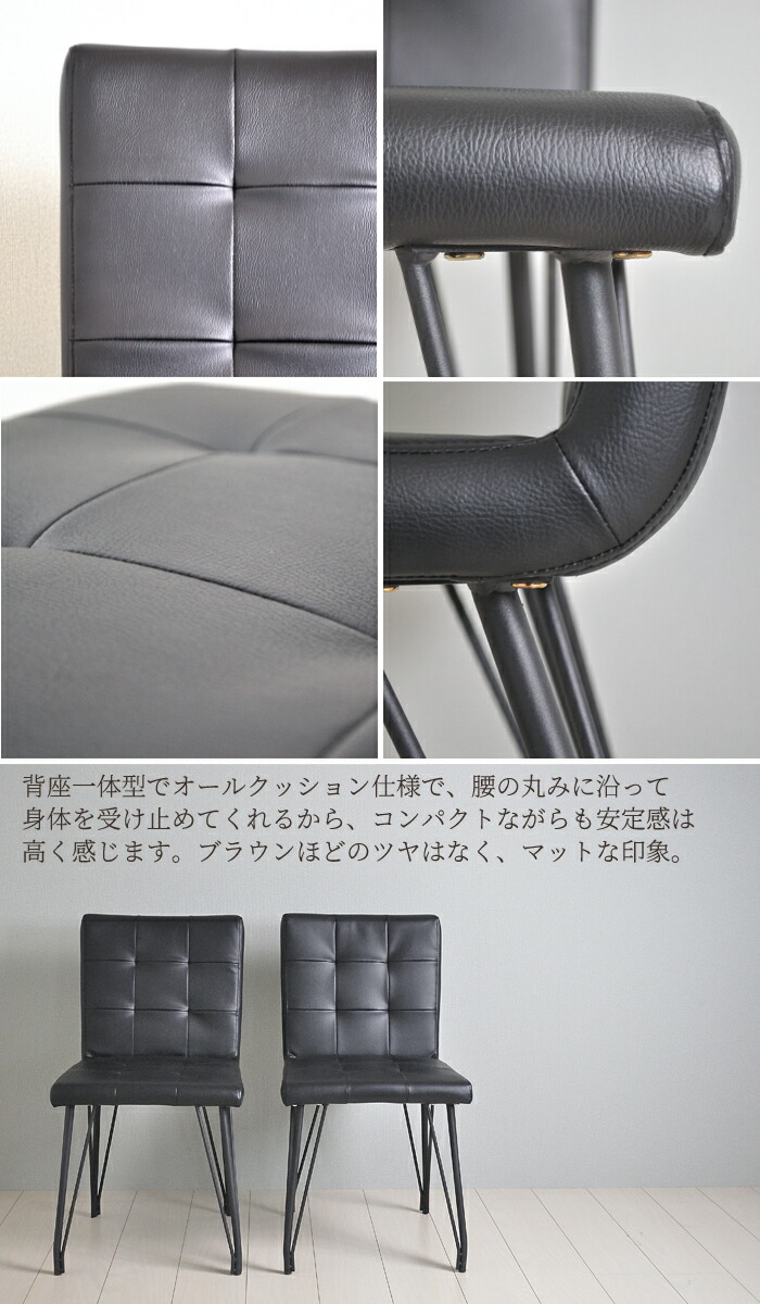 楽天市場】[スーパーセール5%offクーポン11日まで] ダイニングチェア 2