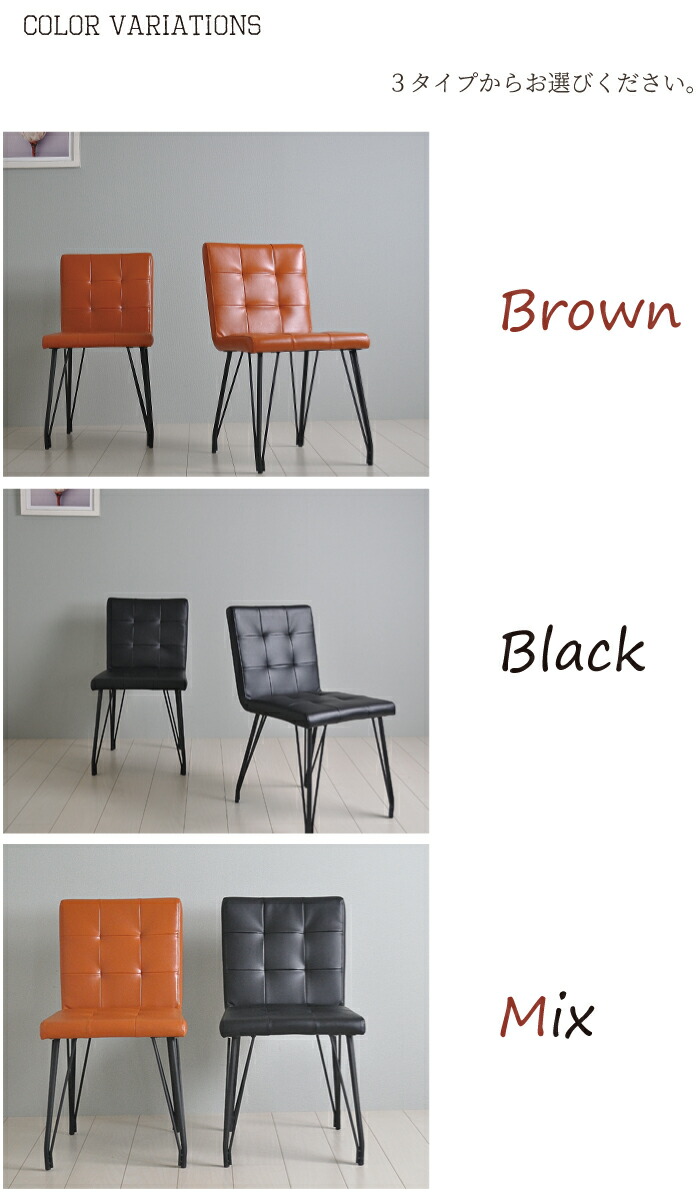 楽天市場】[スーパーセール5%offクーポン11日まで] ダイニングチェア 2