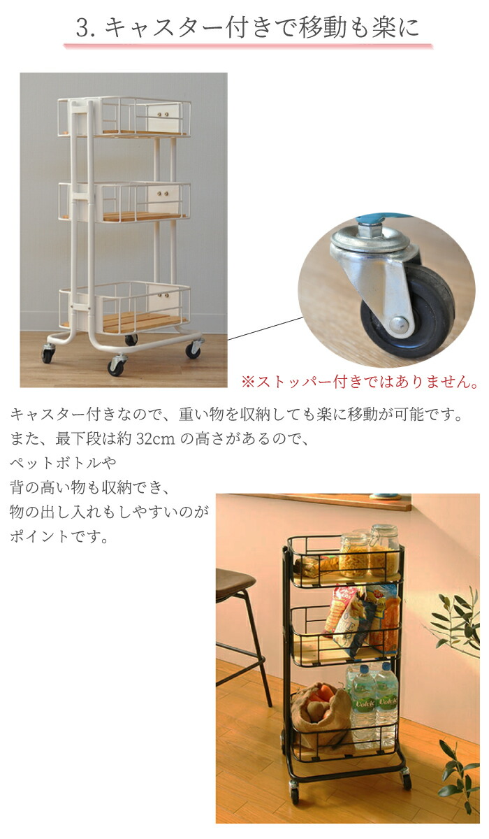 楽天市場】ワゴン キッチンワゴン キャスター付き おしゃれ スリム