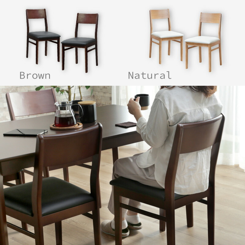 楽天市場】SALE 3/11 1:59まで☆ ダイニングチェア 2脚セット 完成品