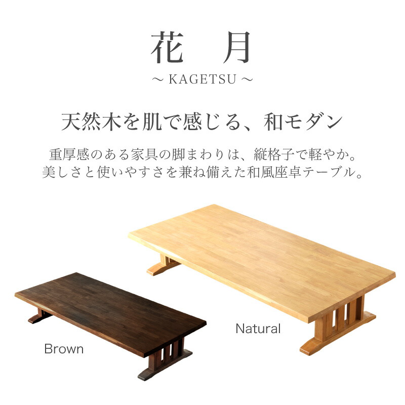 楽天市場】先着50%クーポン3/4 20時☆ 座卓 テーブル 幅190 190cm ロー