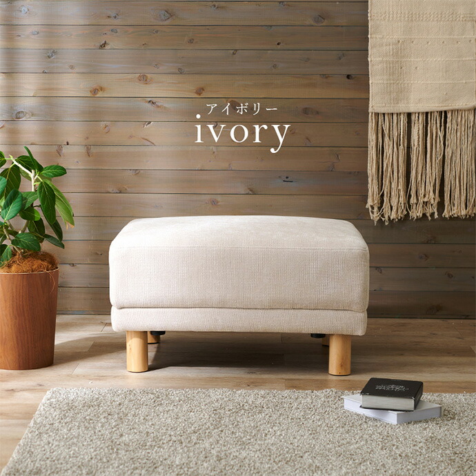 楽天市場】【クーポンで13％OFF！3/6 00:00~23:59限定！】オットマン