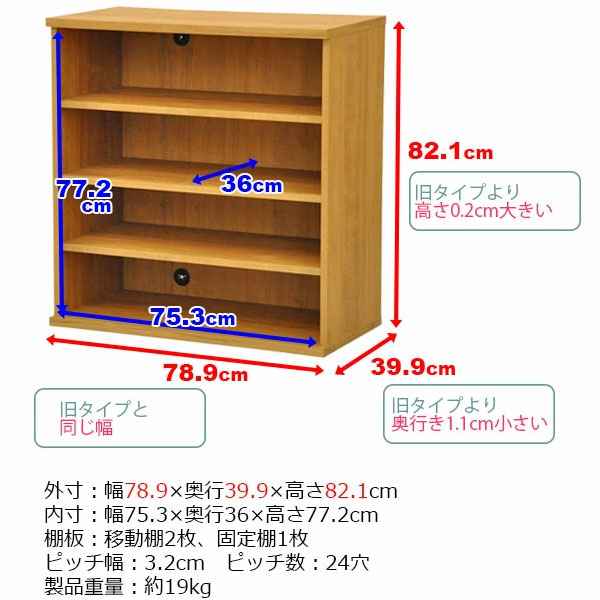 楽天市場】収納棚 幅80cm 奥行40cm セレクトエシカ9080(SS-9080EC) 幅