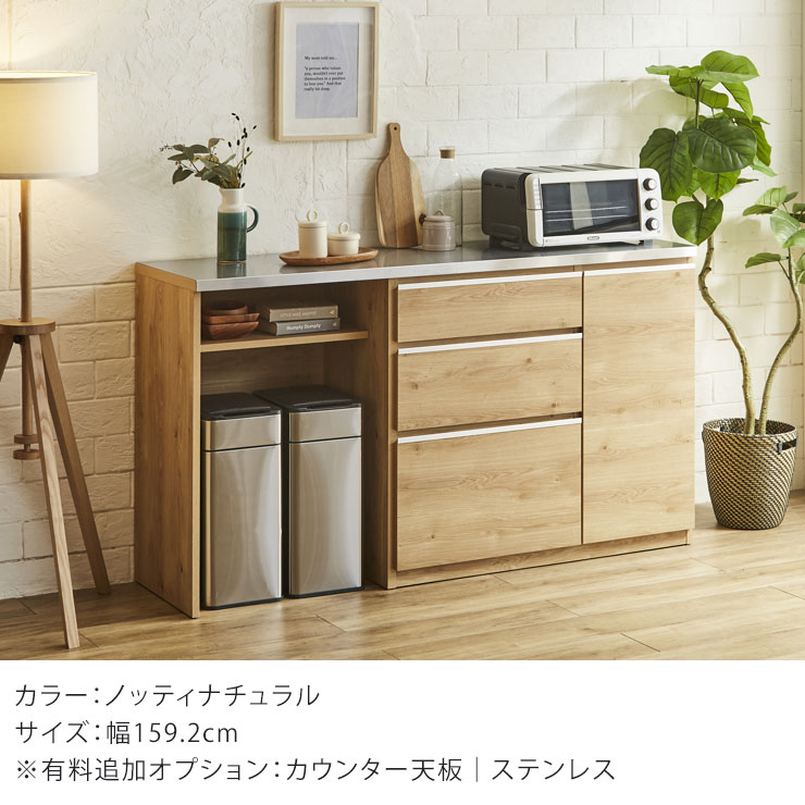 楽天市場】☆10%OFF☆ 食器棚ロータイプ キッチンカウンター 収納 完成