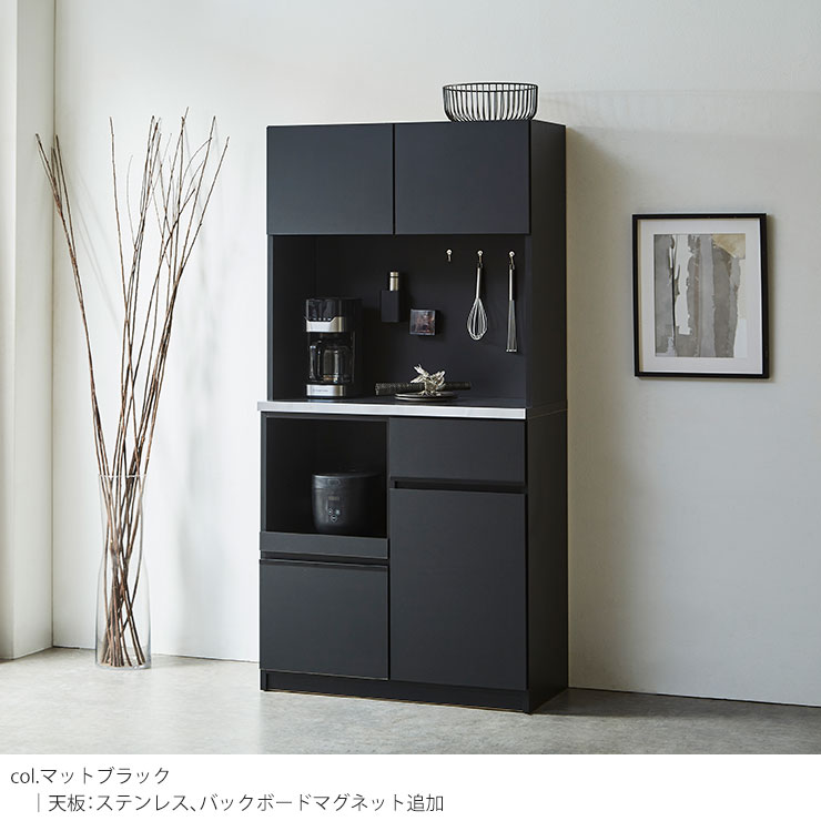 楽天市場】食器棚 大川家具 レンジ台 キッチンボード 完成品 幅88.8cm