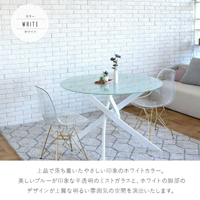 楽天市場】ダイニングテーブル 丸テーブル 110 丸 円形 センター