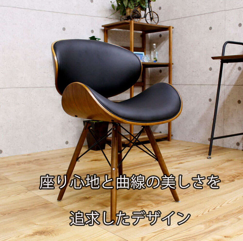 楽天市場】【4日20時よりｽｰﾊﾟｰｾｰﾙ】デザイナーズダイニングチェア 椅子
