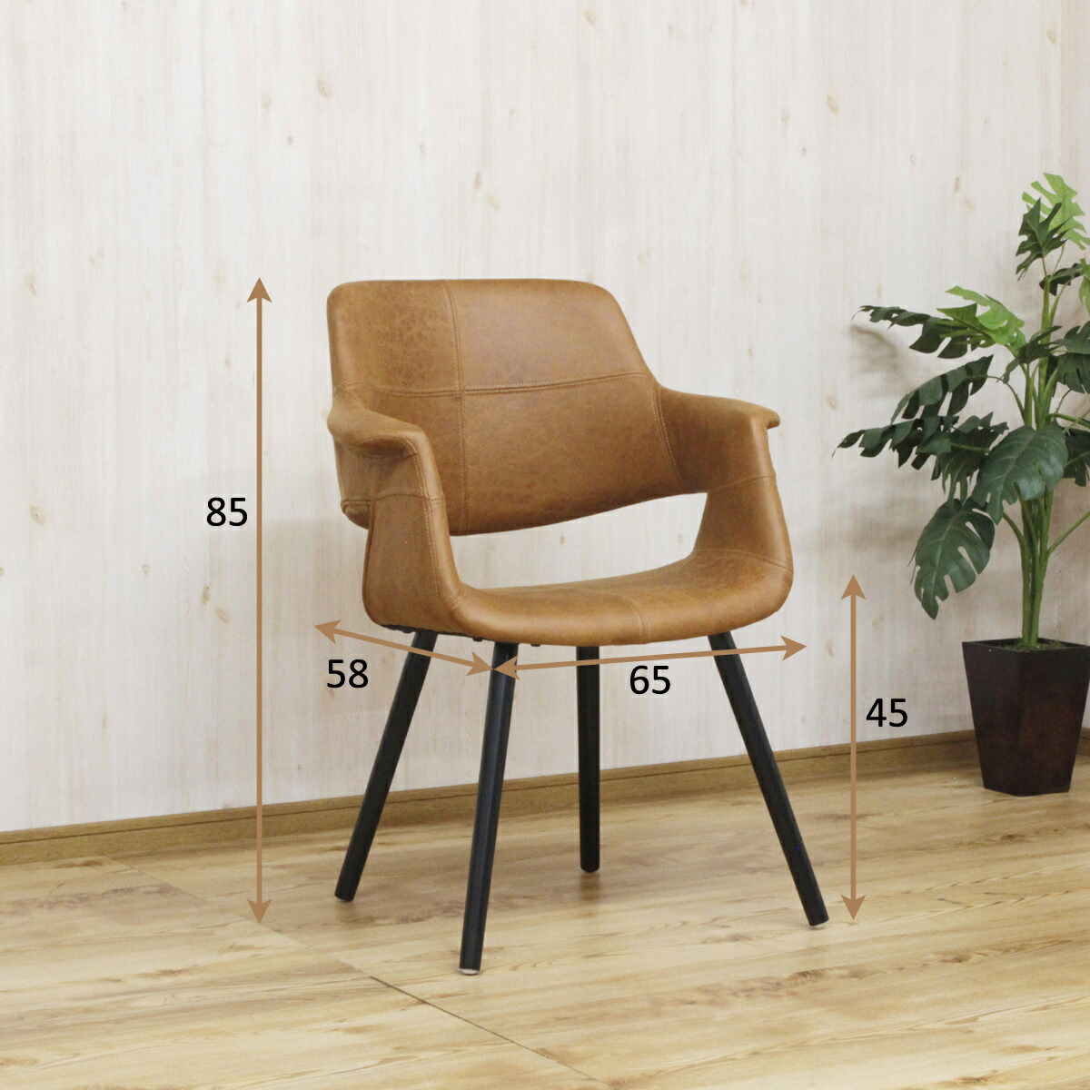 楽天市場】【4日20時よりｽｰﾊﾟｰｾｰﾙ】ダイニングチェア アームチェア