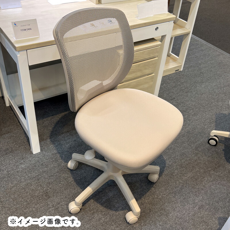 楽天市場】くろがね 2026 FZCM24シリーズ 学習チェア デスクチェア