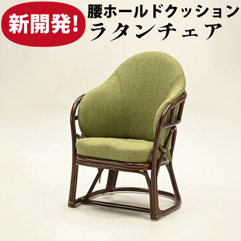 光製作所 HIKARI ダイニングチェア 椅子 レトロ木製アームチェア