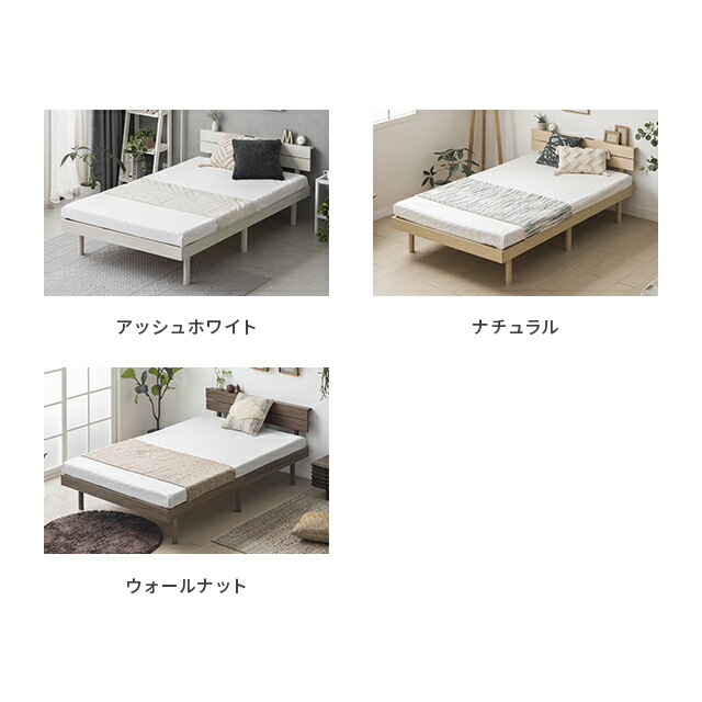 楽天市場】[P6倍／20時から] すのこベッド すのこ ベッド シングル