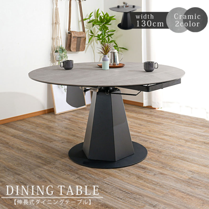 楽天市場】[楽天スーパーSALE割引品] ダイニングテーブル テーブル