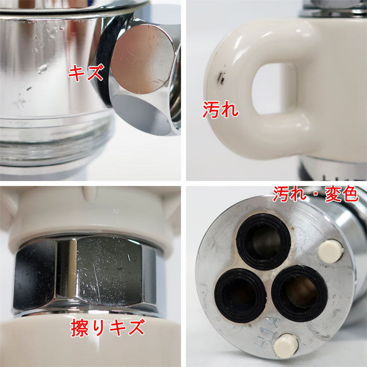 楽天市場】【中古】株式会社タカギ(TAKAGI)シングル分岐水栓 STKD6